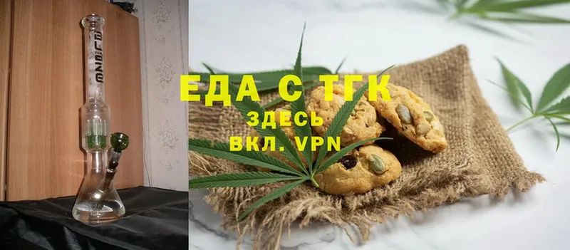 Canna-Cookies конопля  Гагарин 