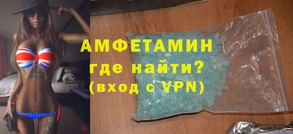 MDMA Белоозёрский