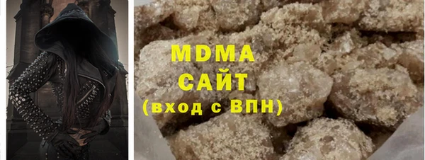 MDMA Белоозёрский